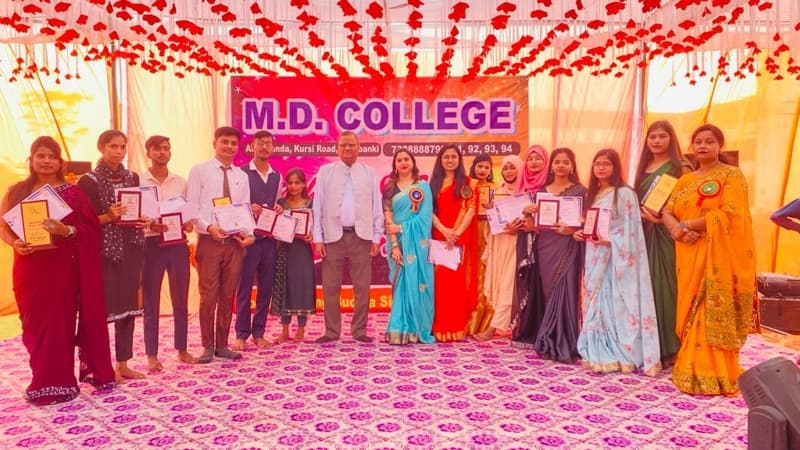 M D College, Barabanki Events photo 5